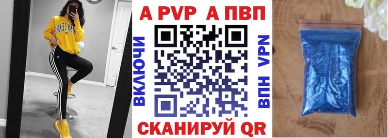 Где купить наркоту Пермь Кокаин Меф мяу мяу A PVP Гашиш