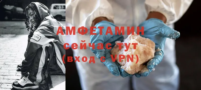 наркотики  Пермь  Amphetamine VHQ 