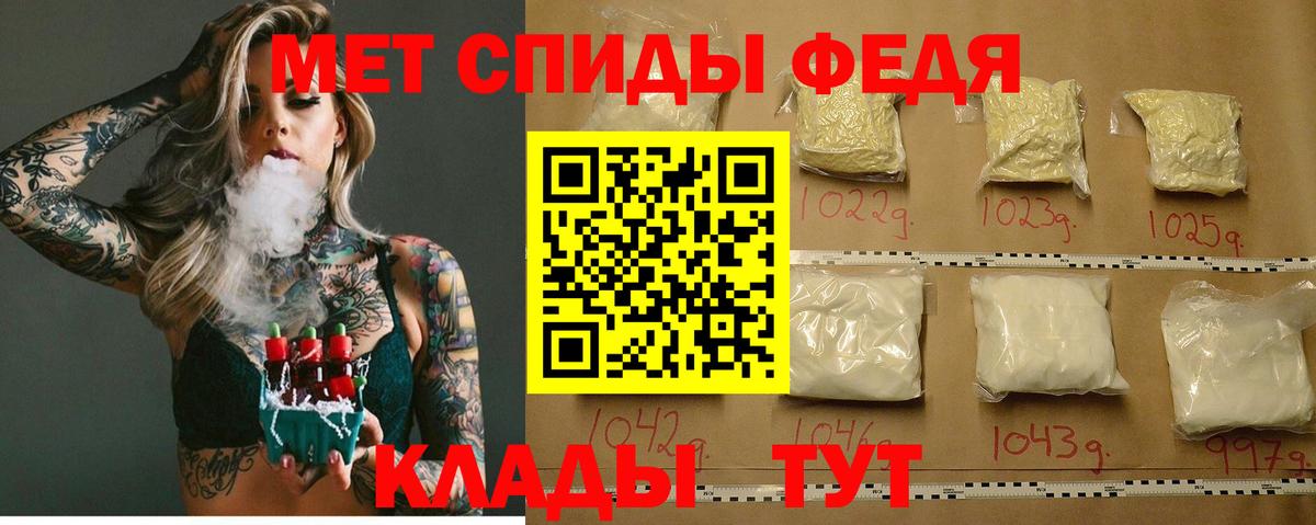 АМФЕТАМИН  Амфетамин  Пермь  АМФ Розовый  Вход с VPN 