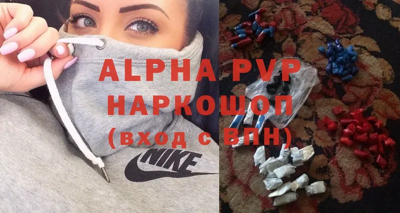 Alpha PVP СК КРИС  Пермь 