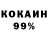 Кетамин VHQ Jamesley dorante