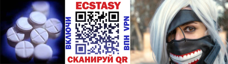 наркота  Пермь  Ecstasy mix 