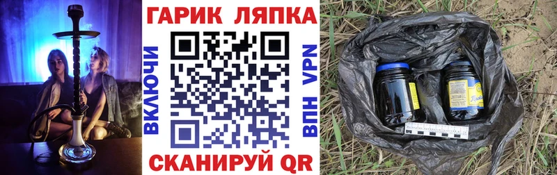 ГАШИШ гашик цены Пермь