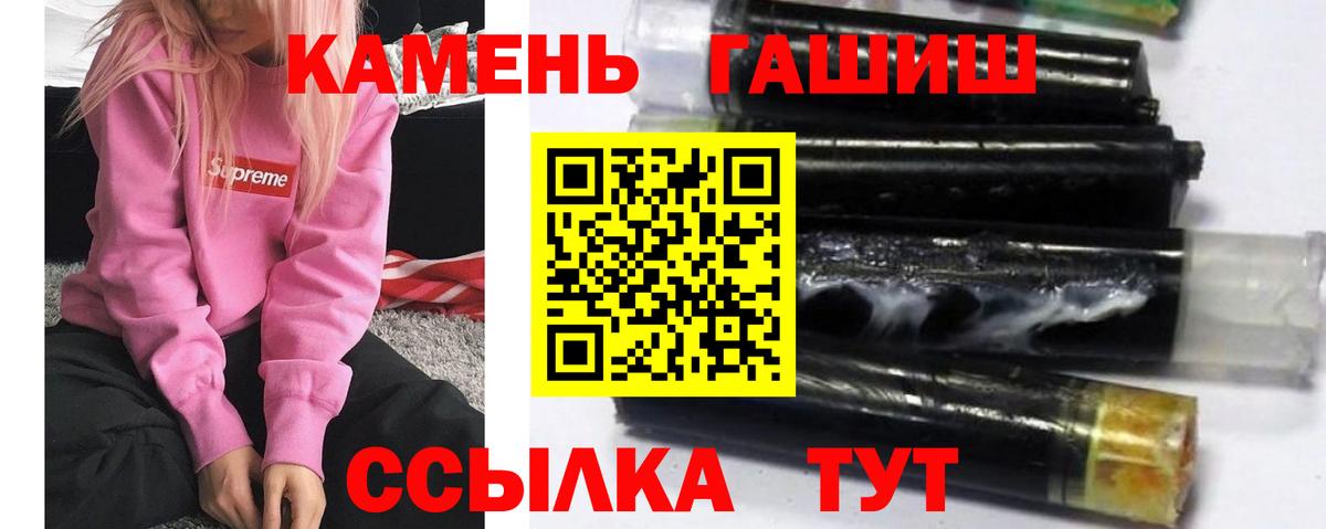 Пермь  ГАШ 40% ТГК  Вход с VPN  купить закладку  ГАШ Ice-O-Lator 