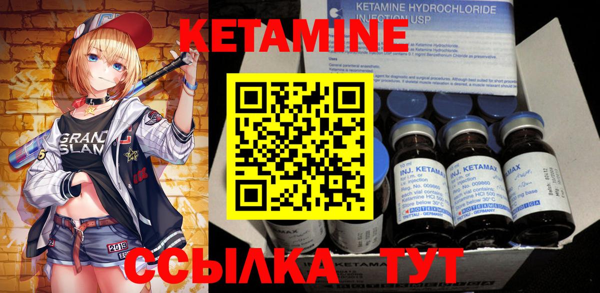 Альфа ПВП  Вход с VPN  ГАШ  Пермь  Мяу-Мяу  Конопля  Меф  Кокаин 