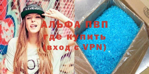 эйфоретик Краснослободск