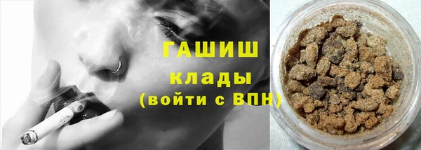 гашиш Богородицк