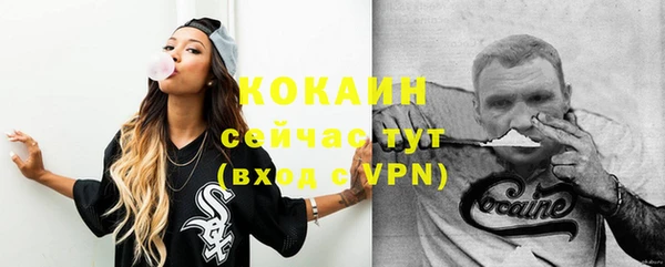 каннабис Красноперекопск