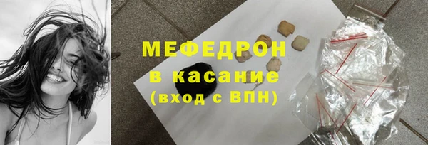 каннабис Красноперекопск