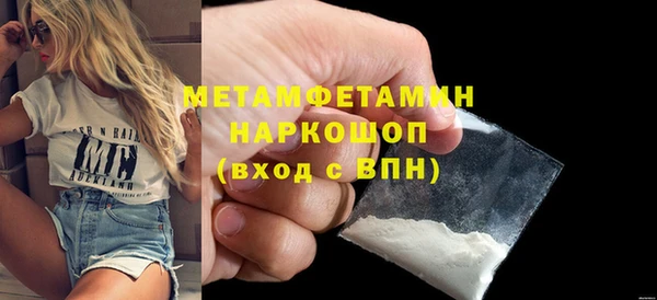 эйфоретик Краснослободск