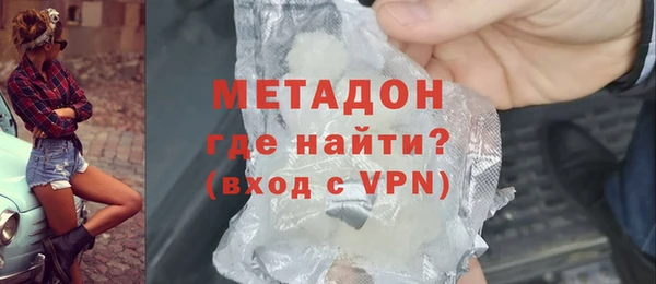 каннабис Красноперекопск