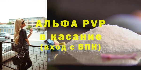 мяу мяу кристалл Ижевск