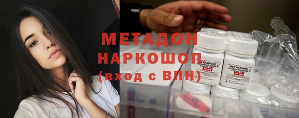 эйфоретик Краснослободск