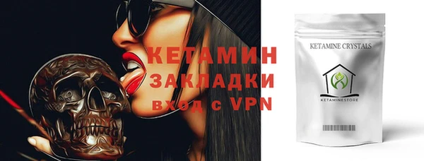 ешки Барнаул