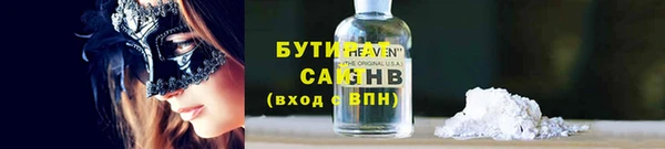 COCAINE Краснотурьинск