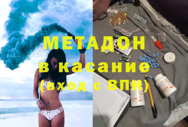 COCAINE Краснотурьинск