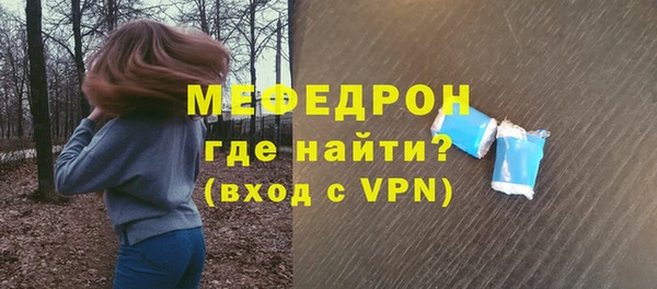 эйфоретик Краснослободск