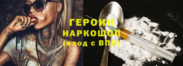 COCAINE Краснотурьинск