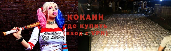 каннабис Красноперекопск