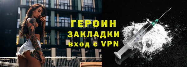 каннабис Красноперекопск