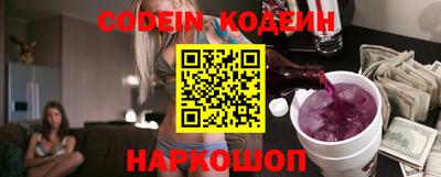 герыч Абакан