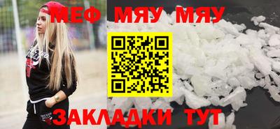 MDMA Гусиноозёрск