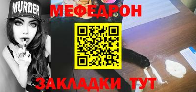 MDMA Гусиноозёрск