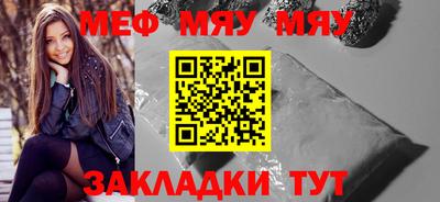 тгк Гусь-Хрустальный