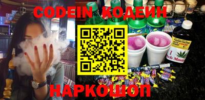 тгк Гусь-Хрустальный