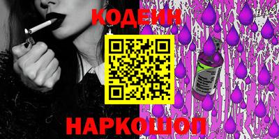 тгк Гусь-Хрустальный