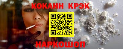 тгк Гусь-Хрустальный