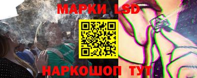 тгк Гусь-Хрустальный