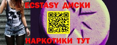 MDMA Гусиноозёрск