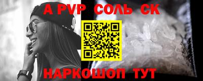 тгк Гусь-Хрустальный
