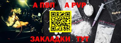 тгк Гусь-Хрустальный