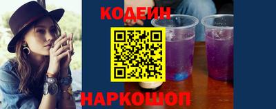 тгк Гусь-Хрустальный