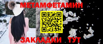 MDMA Гусиноозёрск