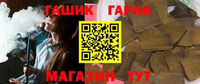 тгк Гусь-Хрустальный