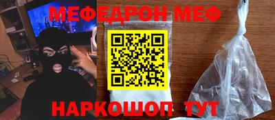 MDMA Гусиноозёрск