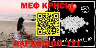 MDMA Гусиноозёрск