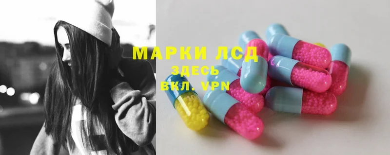 купить наркотик  MEGA сайт  Лсд 25 экстази ecstasy  Пермь 