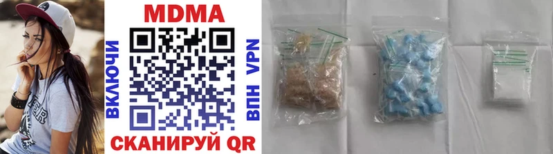 МДМА VHQ Пермь
