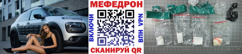 Меф мука  ОМГ ОМГ вход  Пермь 