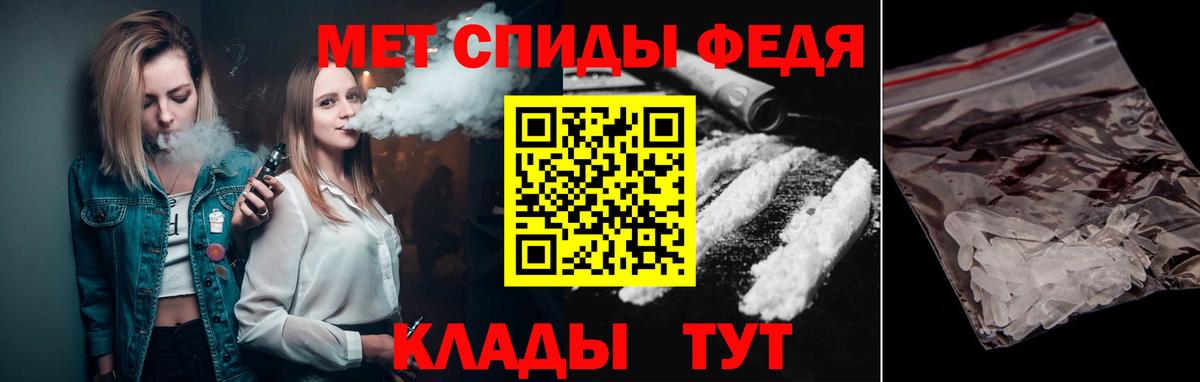 Метамфетамин Декстрометамфетамин 99.9%  Вход с VPN  Пермь 