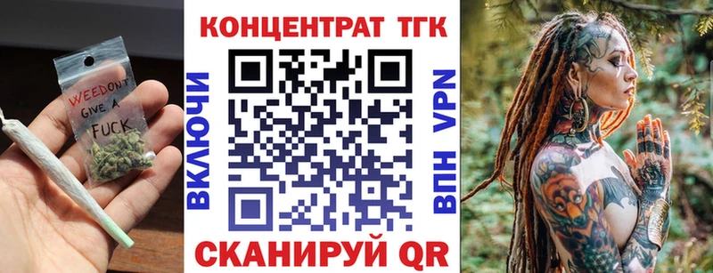 ТГК Wax  hydra зеркало  Пермь 