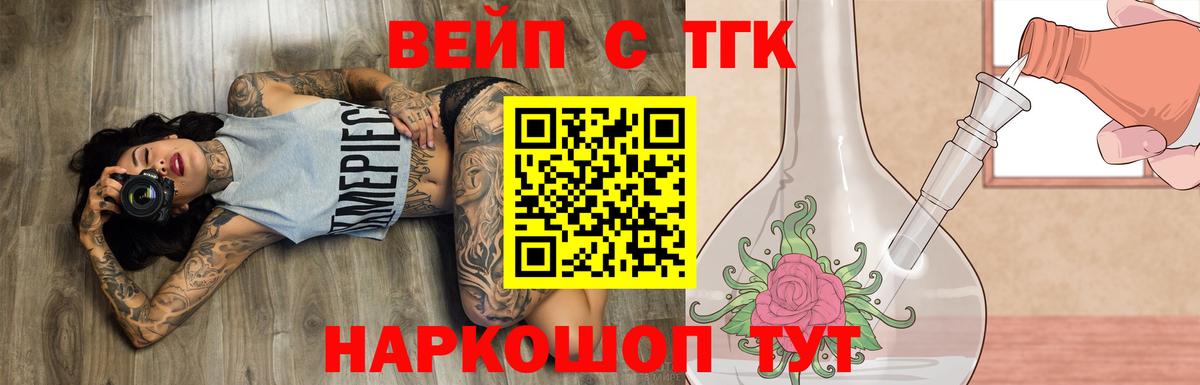 Дистиллят ТГК гашишное масло Пермь