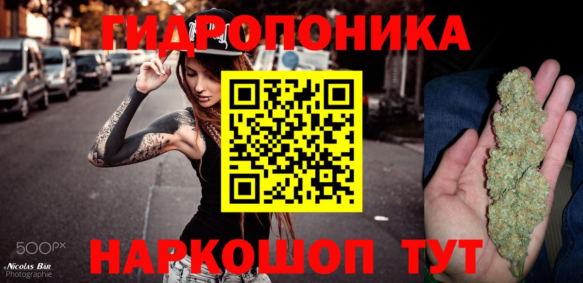 БУТИРАТ Пермь