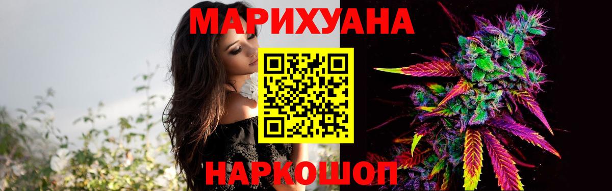 Конопля гибрид  Вход с VPN  Бошки марихуана SATIVA & INDICA  Пермь  Канабис план 
