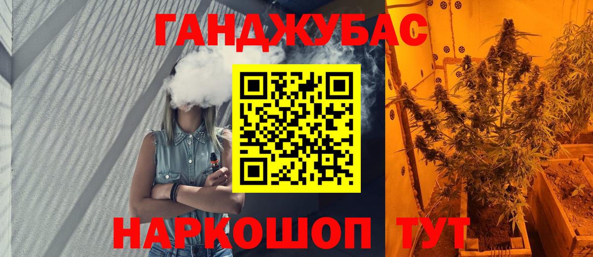 МАРИХУАНА LSD WEED Пермь